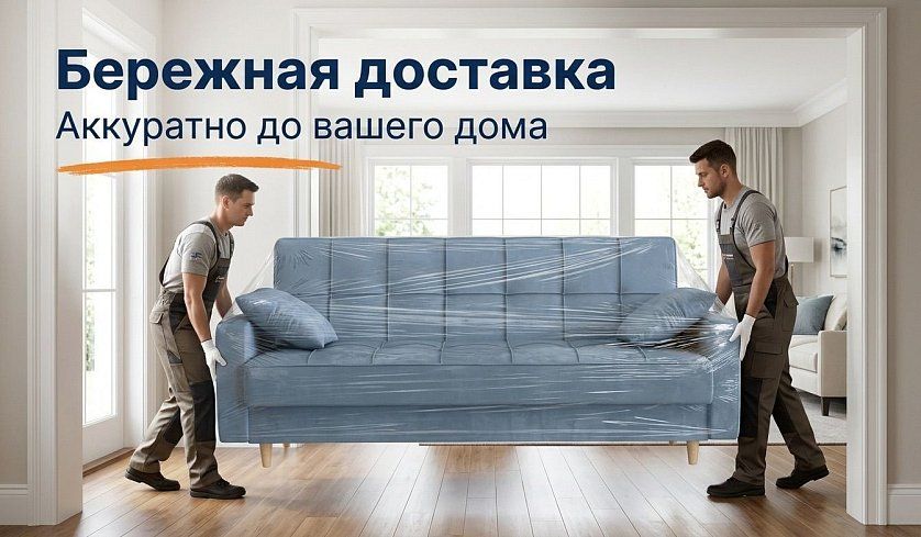 Прямой диван Эрика ППУ, Серый