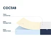 Матрас Димакс Практик Чип Ролл, Белый