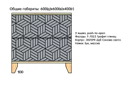 Комод Норд