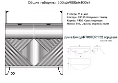 Комод Норд Серый 