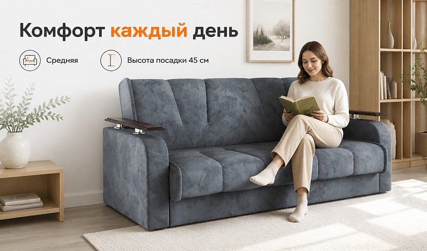 Прямой диван Милан Люкс, Серый