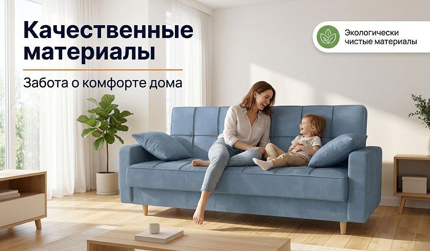 Прямой диван Эрика ППУ, Серый