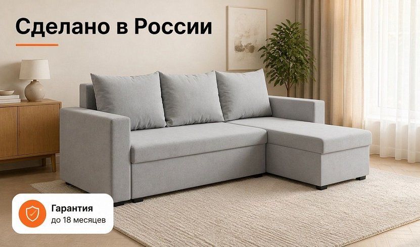 Угловой диван Турин Лайт, Серый