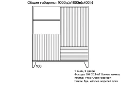 Комод Норд