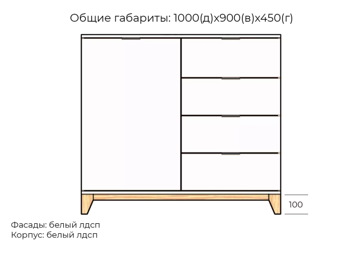 Комод Хелен дизайн 47, Белый