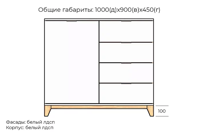 Комод Хелен дизайн 47, Белый