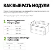 Ящик для шкафа 1200/1800, Бежевый