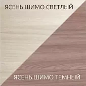 Шкаф Адель 1.2 Бежевый