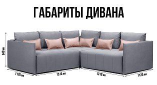 Угловой диван Чилетти Лонг Еврокнижка Серый 