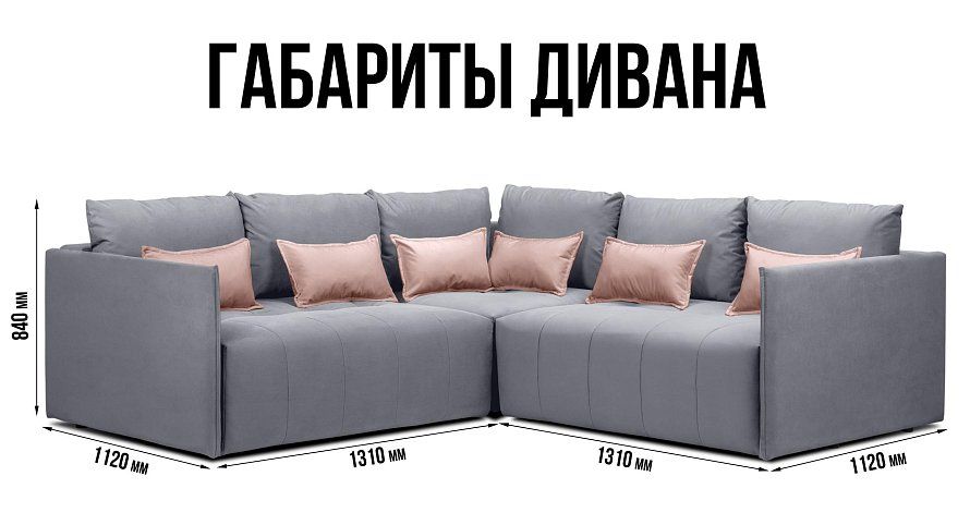 Угловой диван Чилетти Лонг, Серый