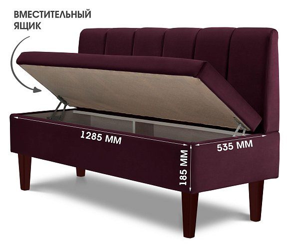 Прямой диван Лео (Сканди), Красный