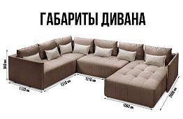 Угловой диван «Чилетти» П-образный Еврокнижка Коричневый