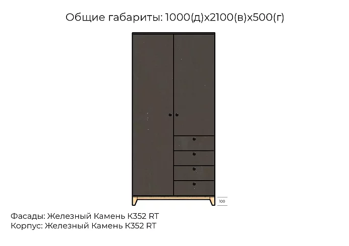 Шкаф распашной Хелен дизайн 37, Серый