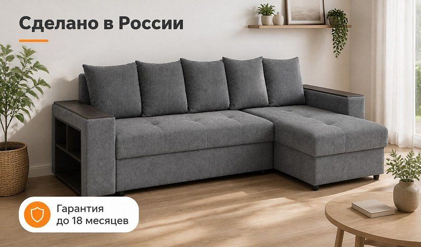 Угловой диван Комфорт Евро, Серый