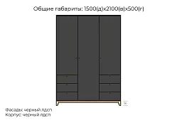 Шкаф распашной Хелен дизайн 44