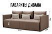 Прямой диван Чилетти, Коричневый