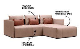 Угловой диван Чилетти Еврокнижка Розовый