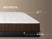 Матрас Димакс Твин Медиум Мемо, Белый