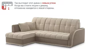 Угловой диван Турин Еврокнижка Бежевый