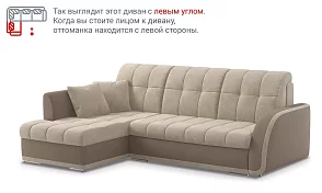 Угловой диван Турин