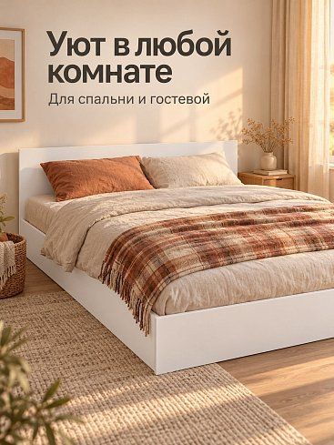 Двуспальная кровать Ронда КР-160 (белое дерево), Белый