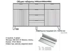 Комод Норд