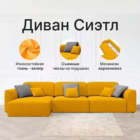 Угловой диван Сиэтл, Коричневый