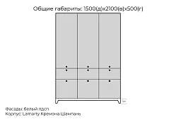 Шкаф распашной Хелен дизайн 41
