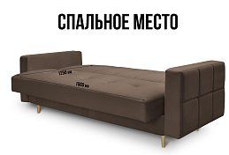 Прямой диван Сканди-2