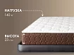 Матрас Димакс Мега, Белый