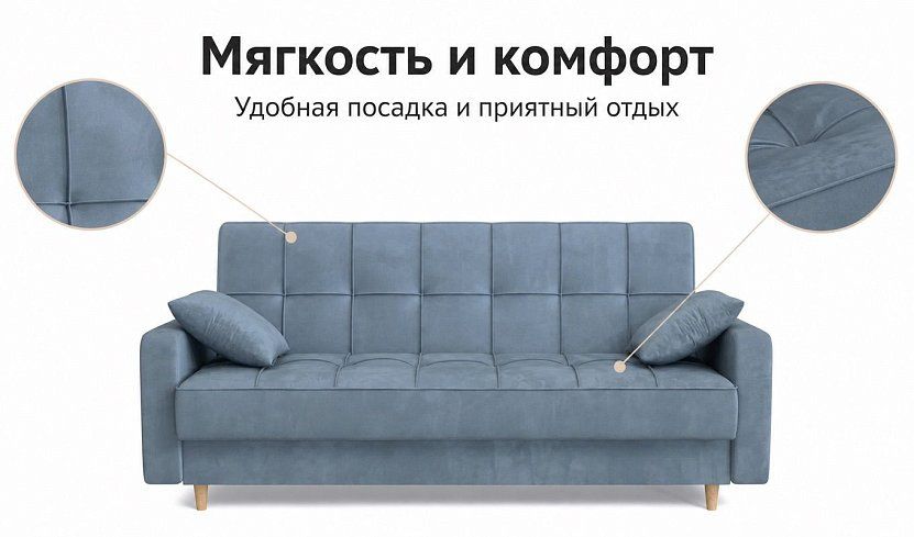 Прямой диван Эрика ППУ, Серый