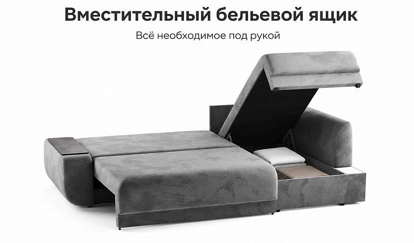 Угловой диван Нью-Йорк, Серый